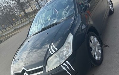 Citroen C4 II рестайлинг, 2005 год, 320 000 рублей, 1 фотография