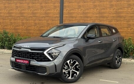 KIA Sportage IV рестайлинг, 2025 год, 3 995 000 рублей, 1 фотография