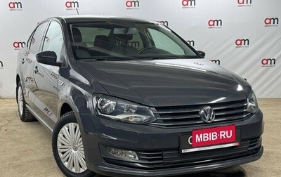 Volkswagen Polo VI (EU Market), 2016 год, 1 099 000 рублей, 1 фотография