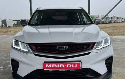 Geely Coolray I, 2023 год, 1 440 000 рублей, 1 фотография