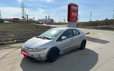 Honda Civic VIII, 2008 год, 349 000 рублей, 1 фотография