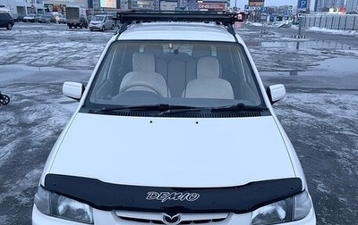 Mazda Demio III (DE), 1999 год, 235 000 рублей, 1 фотография
