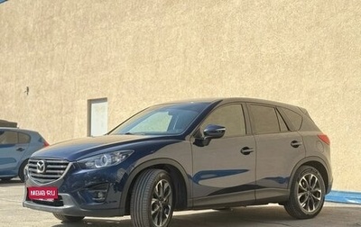 Mazda CX-5 II, 2015 год, 1 890 000 рублей, 1 фотография