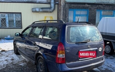 Opel Astra G, 2001 год, 165 000 рублей, 9 фотография