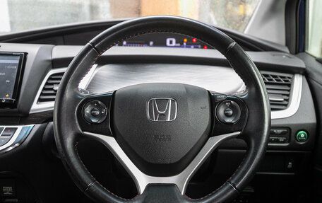 Honda Jade I, 2016 год, 1 445 000 рублей, 15 фотография