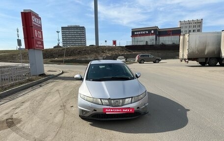 Honda Civic VIII, 2008 год, 349 000 рублей, 6 фотография