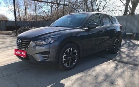 Mazda CX-5 II, 2016 год, 2 350 000 рублей, 6 фотография
