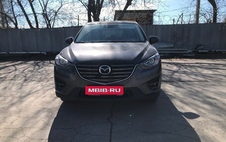 Mazda CX-5 II, 2016 год, 2 350 000 рублей, 7 фотография