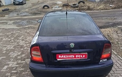 Skoda Octavia IV, 1998 год, 265 000 рублей, 1 фотография