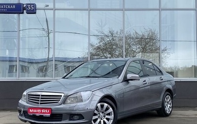 Mercedes-Benz C-Класс, 2009 год, 999 000 рублей, 1 фотография