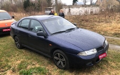 Mitsubishi Carisma I, 1995 год, 240 000 рублей, 1 фотография