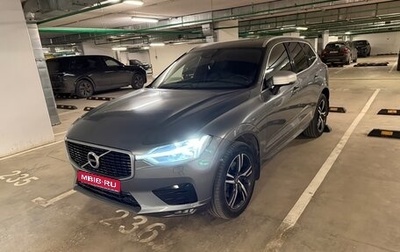 Volvo XC60 II, 2019 год, 3 900 000 рублей, 1 фотография
