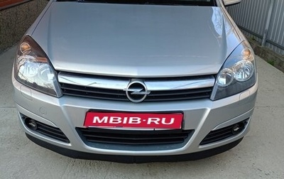 Opel Astra H, 2006 год, 445 000 рублей, 1 фотография