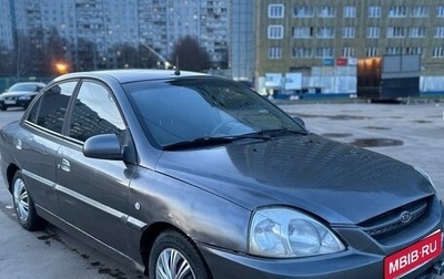 KIA Rio II, 2004 год, 169 000 рублей, 1 фотография