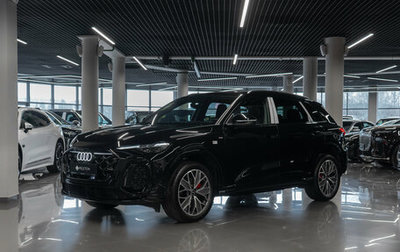 Audi Q5, 2026 год, 6 800 000 рублей, 1 фотография