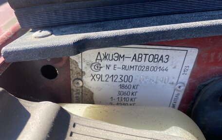 Chevrolet Niva I рестайлинг, 2015 год, 532 000 рублей, 7 фотография