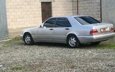 Mercedes-Benz S-Класс, 1997 год, 480 000 рублей, 1 фотография