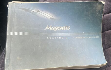 KIA Magentis I, 2005 год, 350 000 рублей, 8 фотография