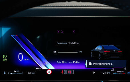 BMW 7 серия, 2025 год, 22 575 000 рублей, 10 фотография