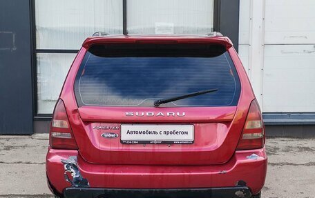 Subaru Forester, 2005 год, 1 013 000 рублей, 6 фотография