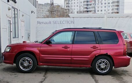 Subaru Forester, 2005 год, 1 013 000 рублей, 8 фотография