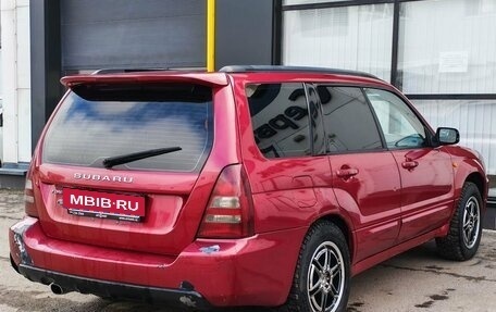 Subaru Forester, 2005 год, 1 013 000 рублей, 5 фотография