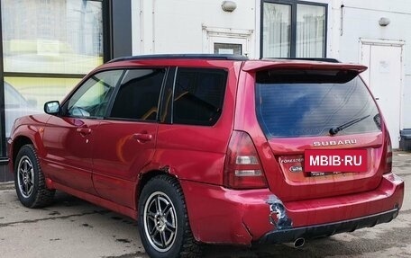 Subaru Forester, 2005 год, 1 013 000 рублей, 7 фотография