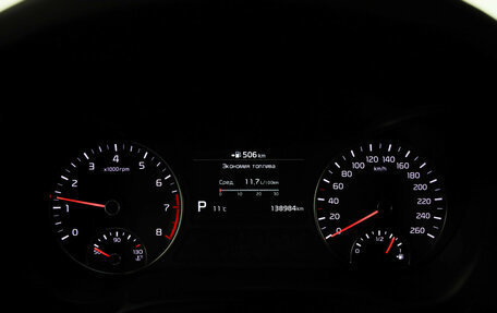 KIA Optima IV, 2019 год, 2 049 000 рублей, 11 фотография