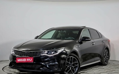 KIA Optima IV, 2019 год, 2 049 000 рублей, 1 фотография