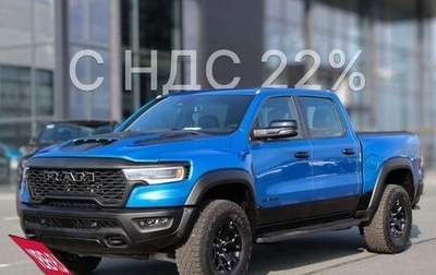 Rambler 1500, 2026 год, 13 190 000 рублей, 1 фотография