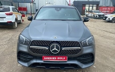 Mercedes-Benz GLE Coupe, 2020 год, 7 660 000 рублей, 1 фотография