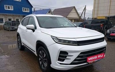 CheryExeed LX, 2023 год, 1 370 610 рублей, 1 фотография