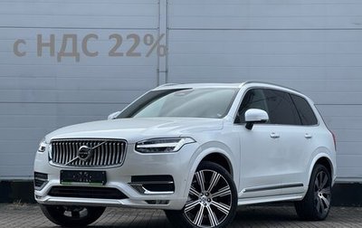 Volvo XC90 II рестайлинг, 2024 год, 10 250 000 рублей, 1 фотография