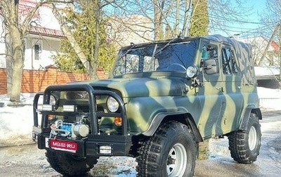 ЛуАЗ 3151, 1987 год, 1 490 000 рублей, 1 фотография