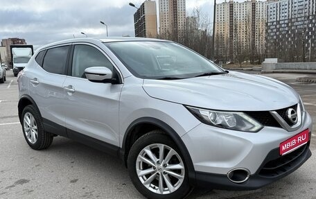 Nissan Qashqai, 2016 год, 1 490 000 рублей, 1 фотография