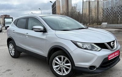 Nissan Qashqai, 2016 год, 1 490 000 рублей, 1 фотография
