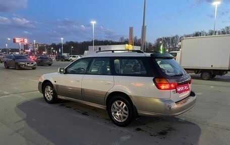 Subaru Outback III, 2001 год, 890 000 рублей, 1 фотография