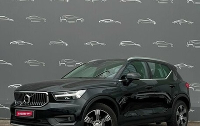 Volvo XC40 I, 2020 год, 3 295 300 рублей, 1 фотография