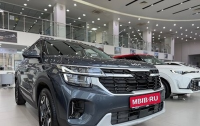 KIA Seltos I, 2026 год, 3 400 000 рублей, 1 фотография