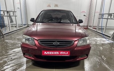 Hyundai Accent II, 2006 год, 420 000 рублей, 1 фотография