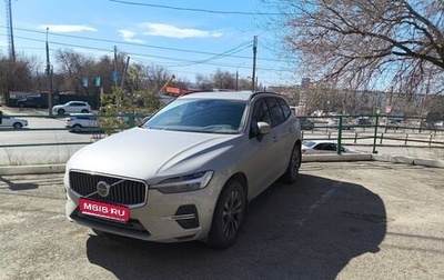 Volvo XC60 II, 2021 год, 5 500 000 рублей, 1 фотография