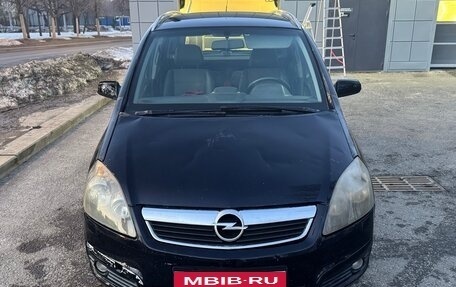 Opel Zafira B, 2005 год, 480 000 рублей, 1 фотография