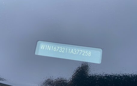 Mercedes-Benz GLE Coupe, 2020 год, 7 660 000 рублей, 7 фотография