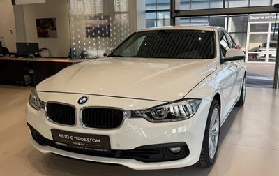 BMW 3 серия, 2016 год, 1 470 000 рублей, 1 фотография