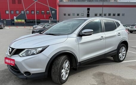 Nissan Qashqai, 2016 год, 1 490 000 рублей, 2 фотография
