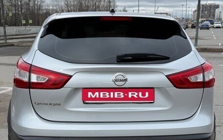 Nissan Qashqai, 2016 год, 1 490 000 рублей, 5 фотография