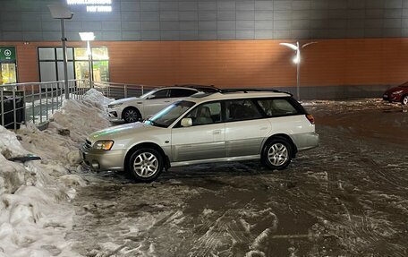 Subaru Outback III, 2001 год, 890 000 рублей, 9 фотография