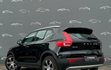 Volvo XC40 I, 2020 год, 3 295 300 рублей, 4 фотография