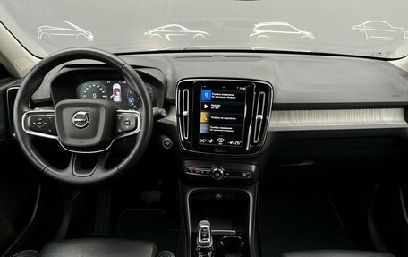 Volvo XC40 I, 2020 год, 3 295 300 рублей, 7 фотография