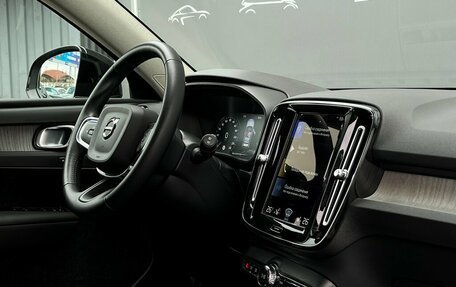 Volvo XC40 I, 2020 год, 3 295 300 рублей, 8 фотография